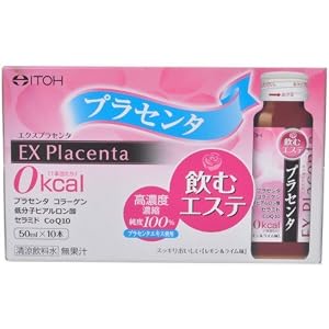 エクスプラセンタ10本入り 50ml×10