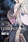 GUNSLINGER GIRL(14) (DC) (電撃コミックス)