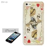 トランプ《クイーン/エース》iPhone5ハードケース レトロで可愛いアイフォン5カバー通販/【クイーン】
