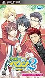学園ヘヴン2~DOUBLE SCRAMBLE!~初回生産分特典録り下ろしスペシャルドラマCD「Welcometo   the Jungle!」&Amazon.co.jp限定特典A4クリアファイル付
