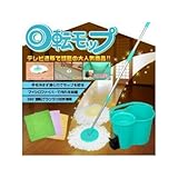 回転モップ 360度回転・遠心力でグングン絞る!  NP-31