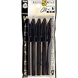 ぺんてる サインペン  XS520AD5 5本パック 黒