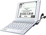 SII  電子辞書 PASORAMA 英語学習モデル SR-S9003