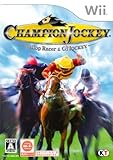 Champion Jockey: Gallop Racer & GI Jockey