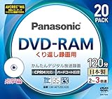 パナソニック 3倍速対応DVD-RAM プリンタブル20枚パックPanasonic LM-AF...