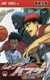 黒子のバスケ EXTRA GAME 後編 (ジャンプコミックス)