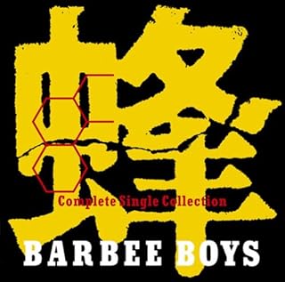 蜂-BARBEE BOYS Complete Single Collection-