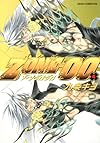 ZONE- 00 (4) (あすかコミックスDX)