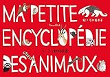 ちいさな動物図鑑 ポストカードブック