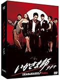 いかさま師~タチャ DVD-BOXI