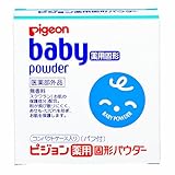 ピジョン 薬用固形パウダー 45g