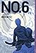 NO．6〔ナンバーシックス〕＃9 (YA!ENTERTAINMENT)