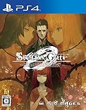 【PS 4版】 STEINS;GATE 0 【初回封入特典】PS4版「STEINS;GATE HD」DLCコード同梱