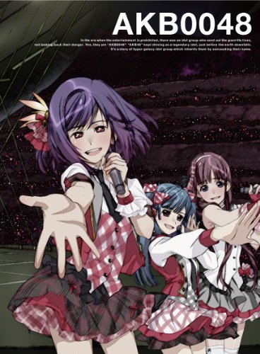 AKB0048 VOL.1 【初回特典有り】 [Blu-ray]