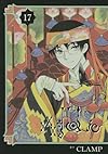 ×××HOLiC(17) (KCデラックス)