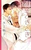 商業誌:幽霊ときどきクマ。