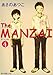 The MANZAI〈4〉 (ポプラ文庫ピュアフル)