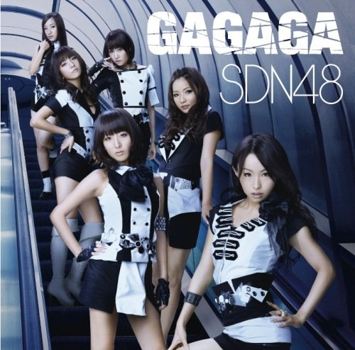 GAGAGA(TYPE B)(DVD付)