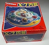 ハイメカシリーズ　X-7　円盤　箱付き（赤箱）　動作不可