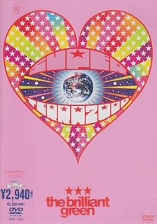 SUPER TERRA 2000 [DVD]