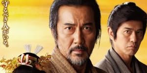 最後の忠臣蔵 [DVD]