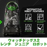 【Amazon.co.jpエビテン限定】ウォッチドッグス2 レンチ ジュニア ロボット