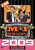 パンクブーブー ｍ １優勝効果いまいち 佐藤哲夫 黒瀬純 暴走族 アメブロアフィリエイトで稼ぐ 芸能情報 政治経済 ブログで稼ぐ方法 稼げるブログの作り方