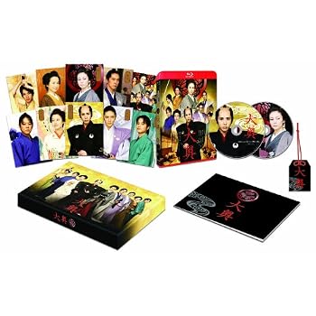 大奥　＜男女逆転＞豪華版Blu-Ray　【初回限定生産】