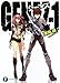 GENEZ-1  ジーンズ (富士見ファンタジア文庫)