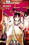 マギ 6 (少年サンデーコミックス)
