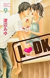 L DK(9) (講談社コミックスフレンド B)