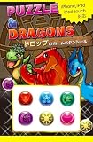 パズドラ ホームボタンシール　ドロップ