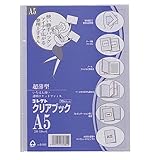 コレクト クリアブック(薄型) A5 S-555