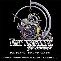 TIME TRAVELERS オリジナルサウンドトラック