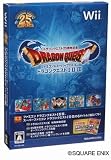 ドラゴンクエスト25周年記念　ファミコン&スーパーファミコン　ドラゴンクエストI・II・III(復刻版攻略本「ファミコン神拳」(書籍全130ページ)他同梱) 初回生産特典 実物大! ちいさなメダル同梱