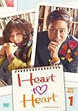 Heart to Heart~ハート・トゥ・ハート~ DVD-BOX1
