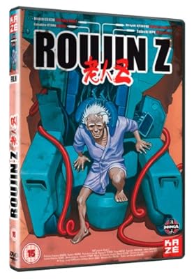 老人Z DVD-BOX ろうじんゼット 大友克洋 江口寿史 アニメ [DVD] [Import] [PAL, 再生環境をご確認ください]