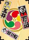 ももクロ 秋の二大祭り 「男祭り+女祭り2011」DVD-BOX