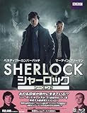 SHERLOCK/シャーロック シーズン2 [Blu-ray]