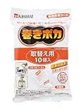 巻きポカ 取替え用 (シート10個入り)