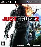 ジャストコーズ2