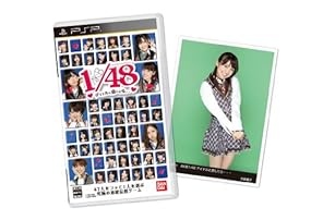「AKB1/48 アイドルと恋したら…」通常版