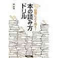 商品の詳細
