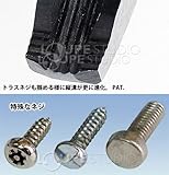 ネジザウルスGT PZ-58 エンジニア 大人気! ネジの取り外しに 【ガイアの夜明け記念特価価格】