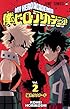 僕のヒーローアカデミア 2 (ジャンプコミックス)