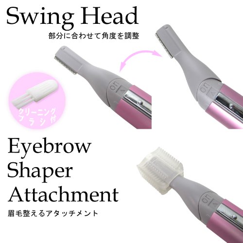 FJK 電動ミニトリマー（MiniTrimmer）FJK-AF-203