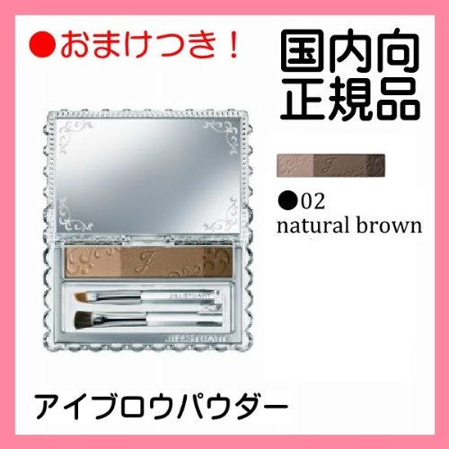 ブルベ夏クリア キャンメイク パウダーアイブ ビューティーズブログ