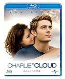 きみがくれた未来 [Blu-ray]