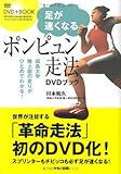 白樺のポーズ で腰つき ｳﾌｯ を確認 ボクシングの赤本 たんげ姐さんのボクトレ日記帳