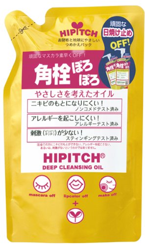 ハイピッチ ディープクレンジングオイル 詰替